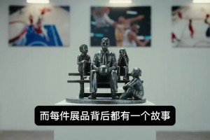 威少晒视频官宣退役：回顾传奇职业生涯 未来篇章尚待书写